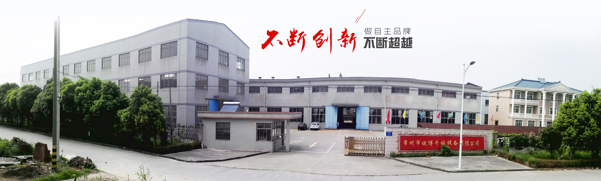 常州市兄弟搬廠(chǎng)有限公司